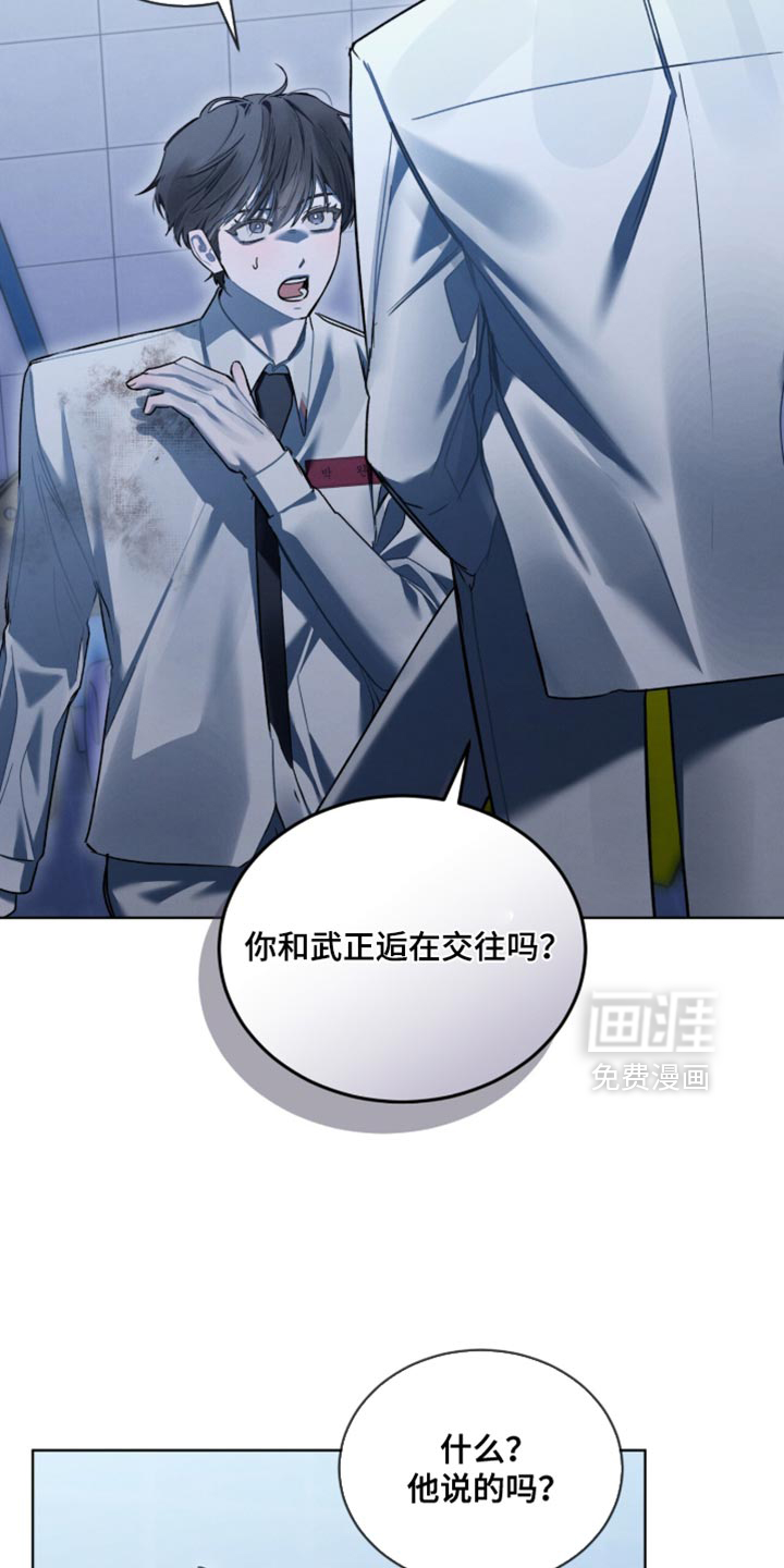 第45话23
