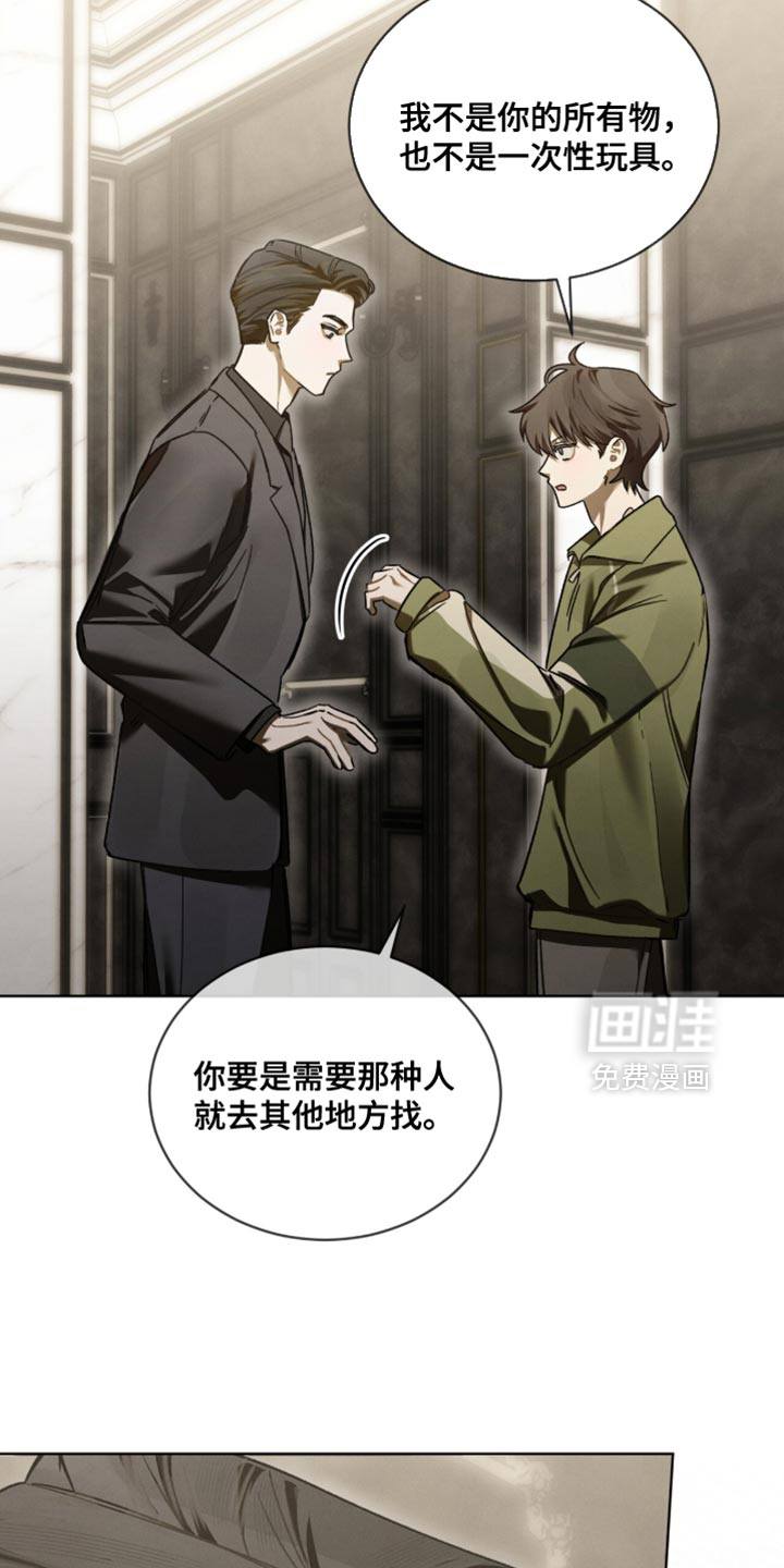 第45话4