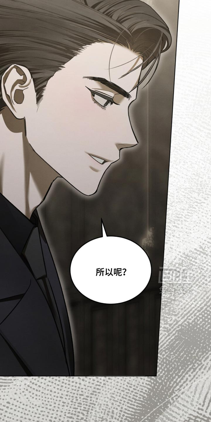 第45话5