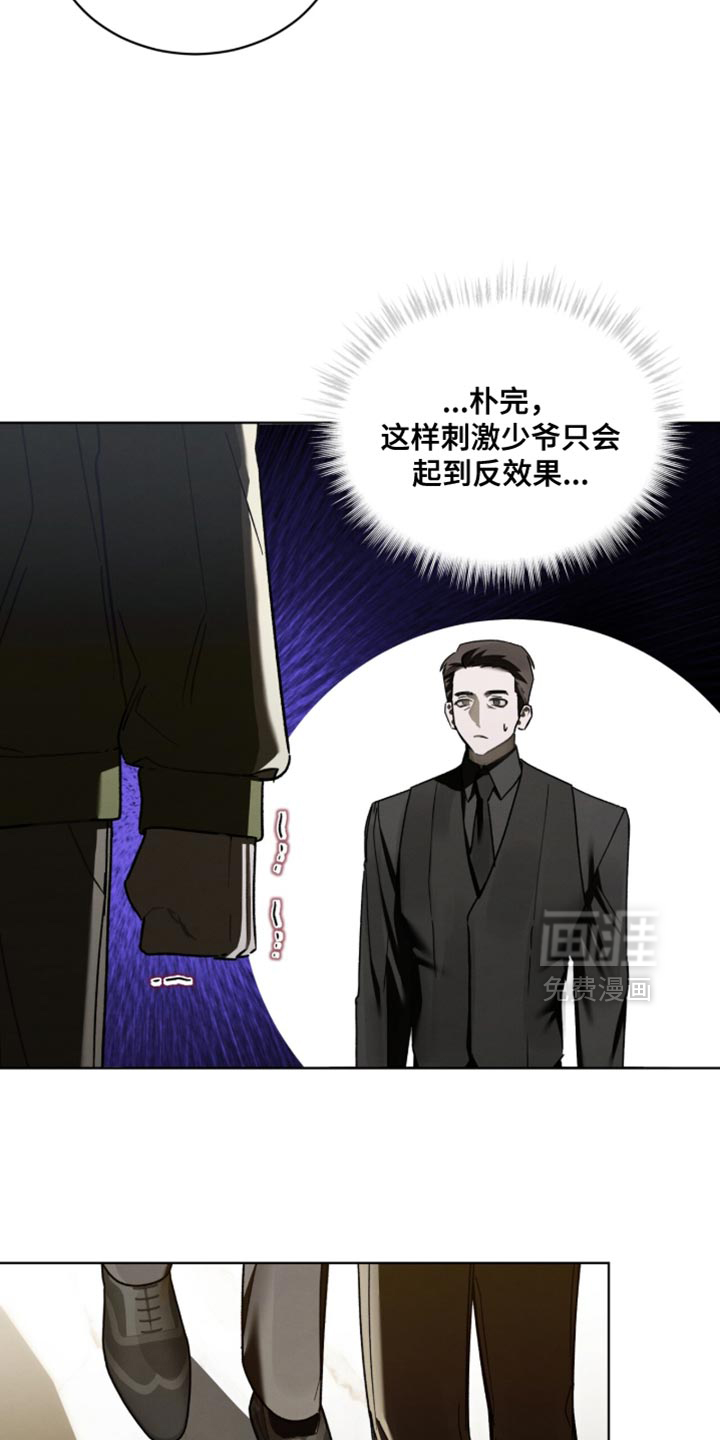 第45话8