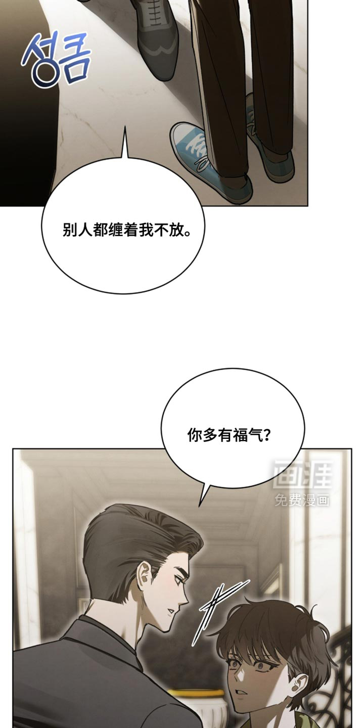 第45话9