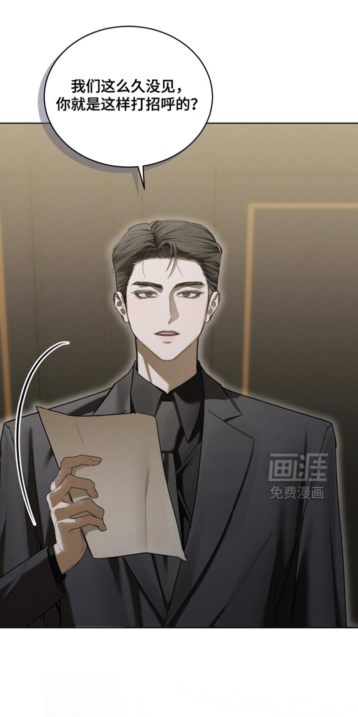 第44话12