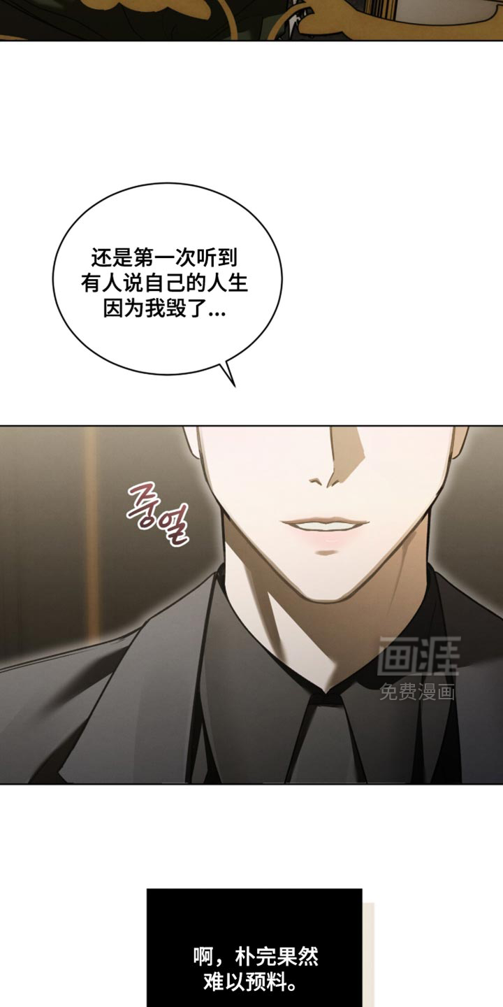 第44话14
