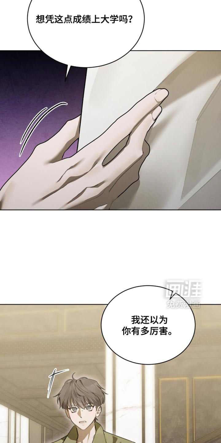 第44话20