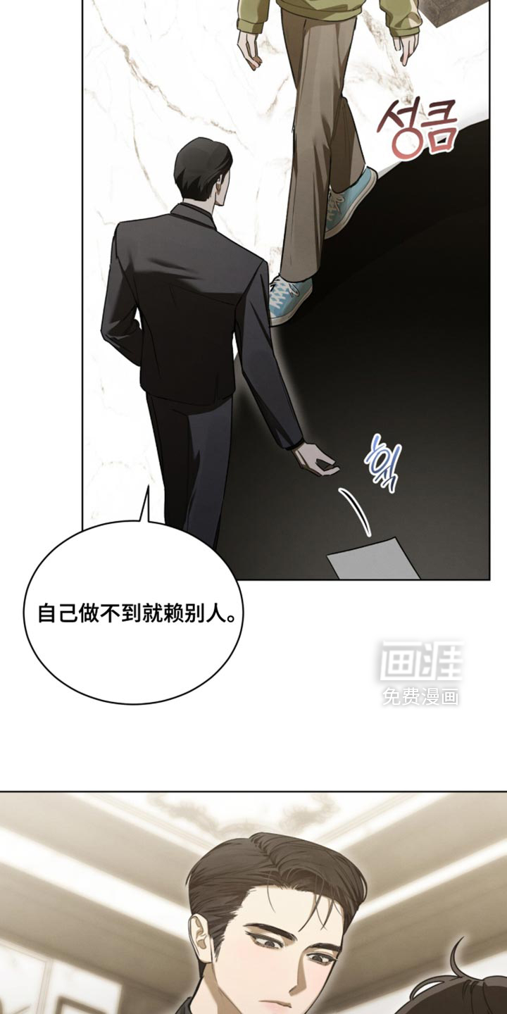 第44话22