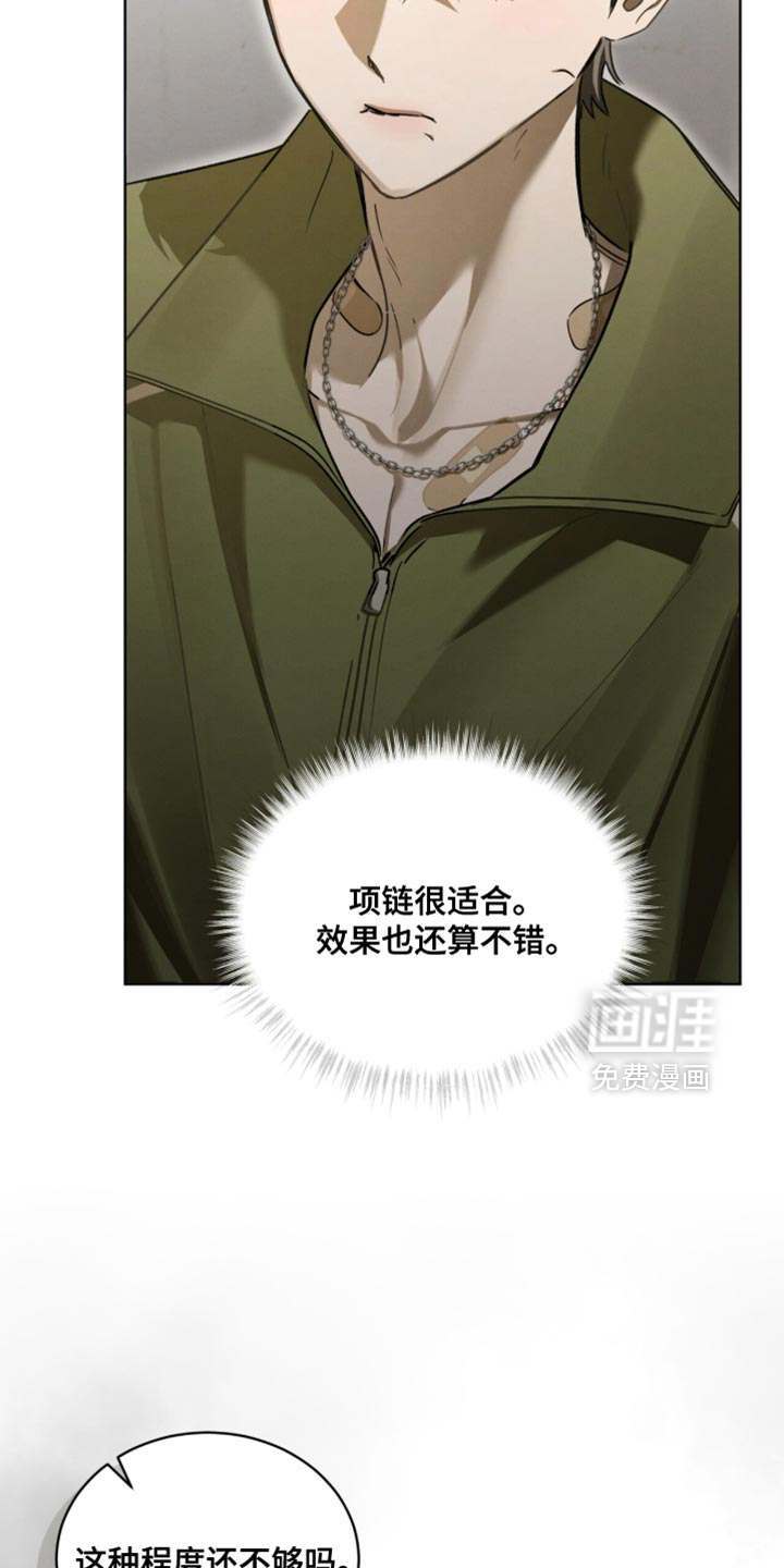 第44话24