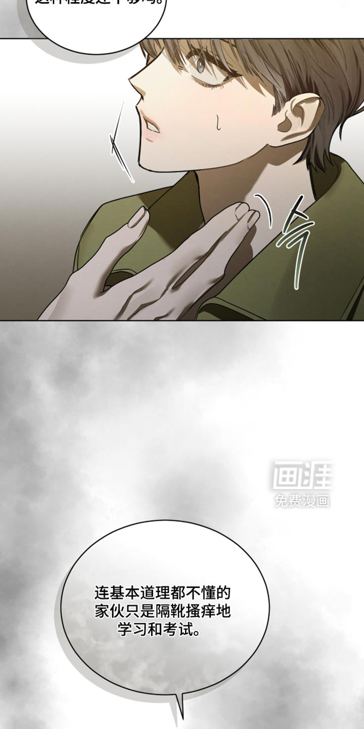 第44话25