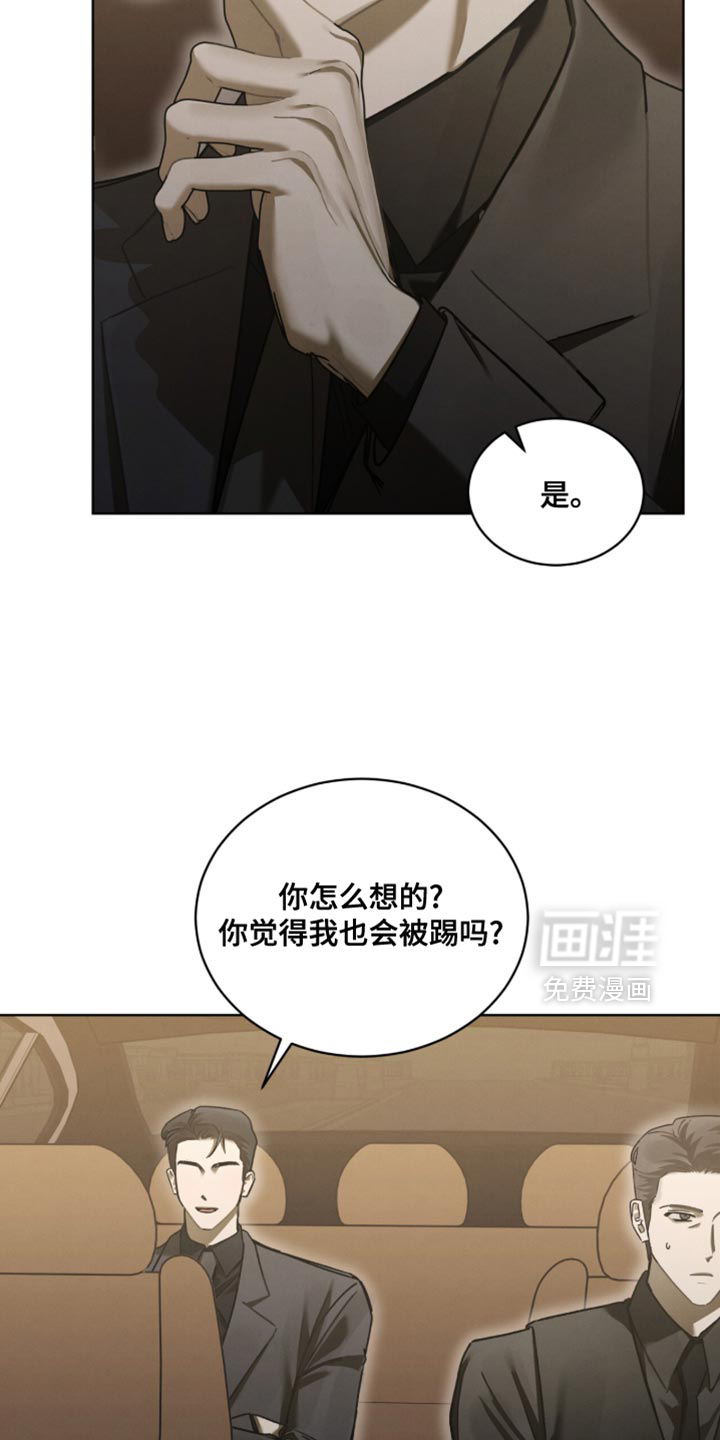 第44话3