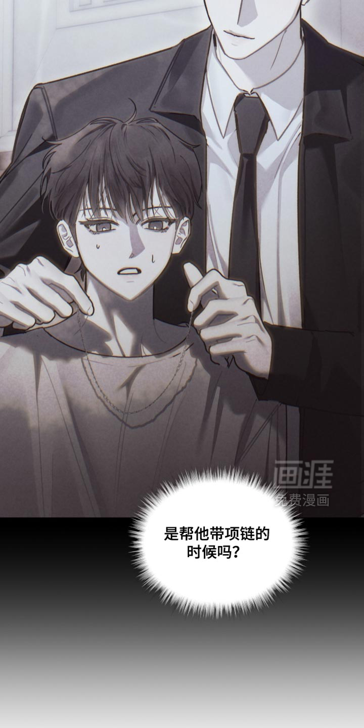 第44话8