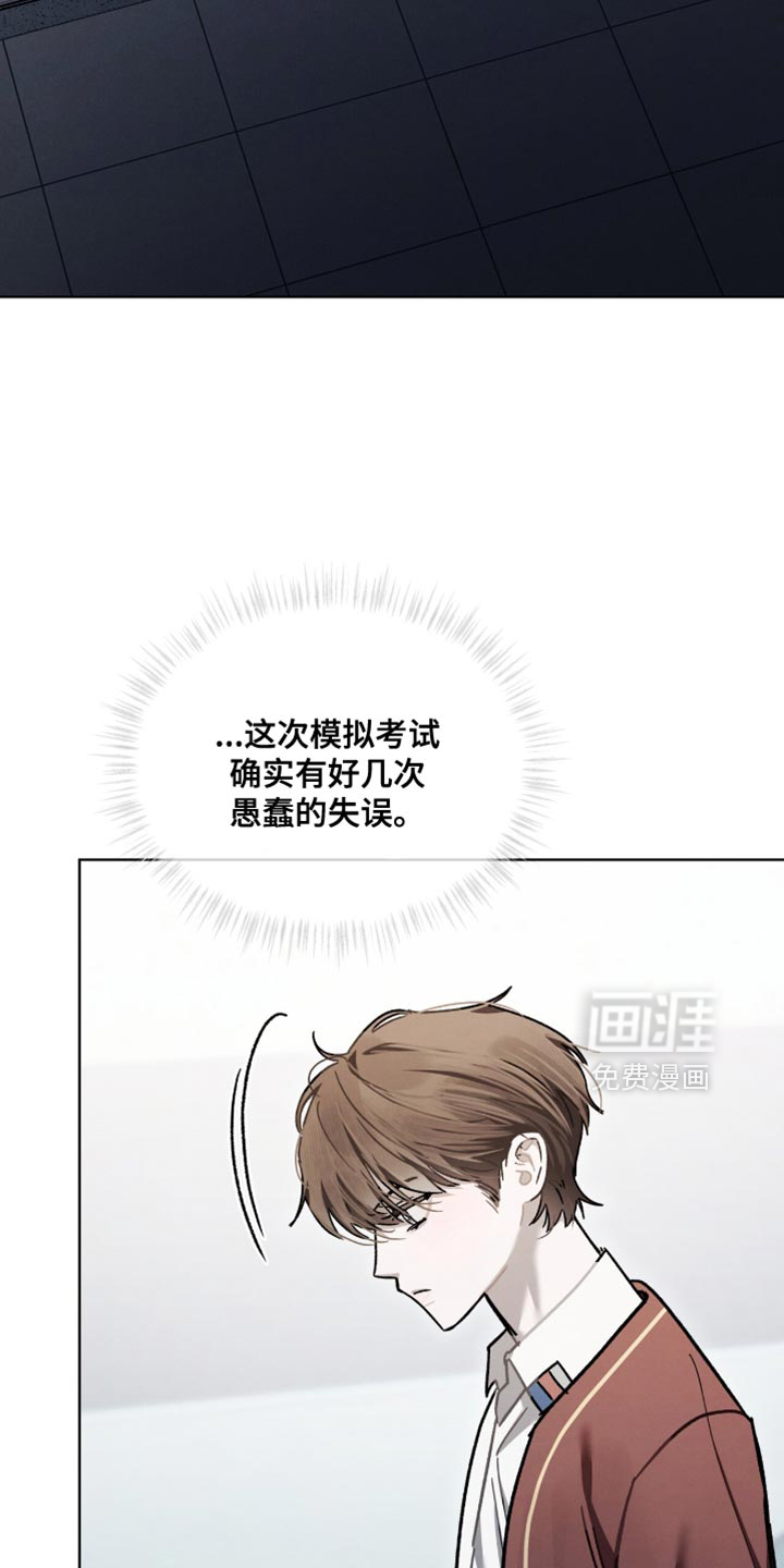 第43话1