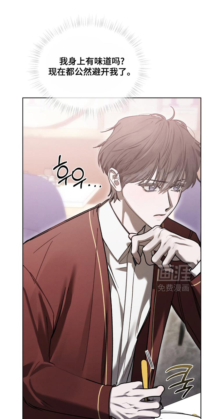 第43话11