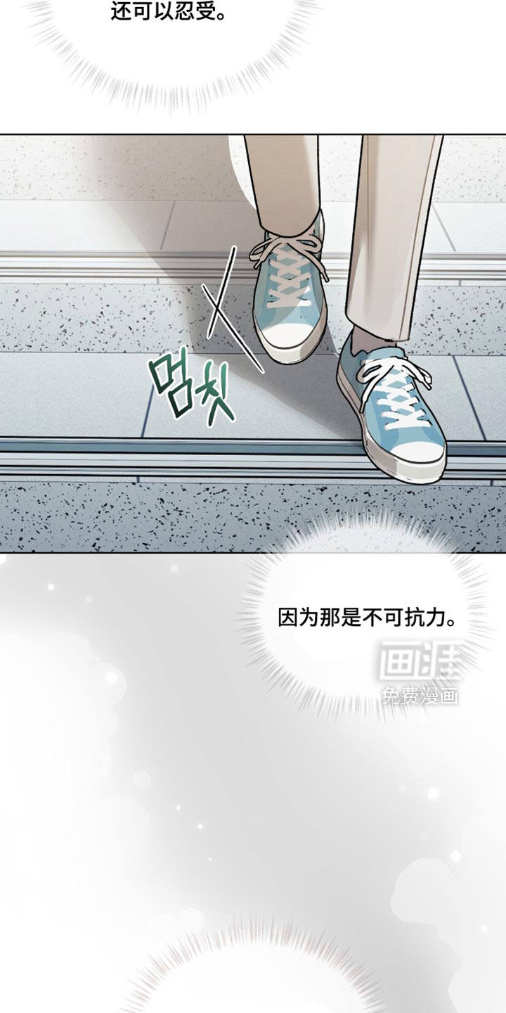 第43话3