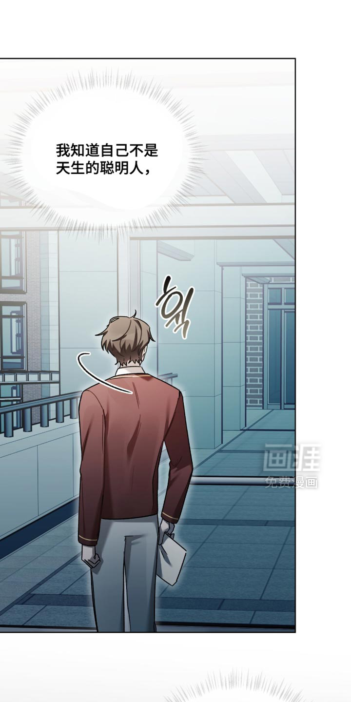 第43话5