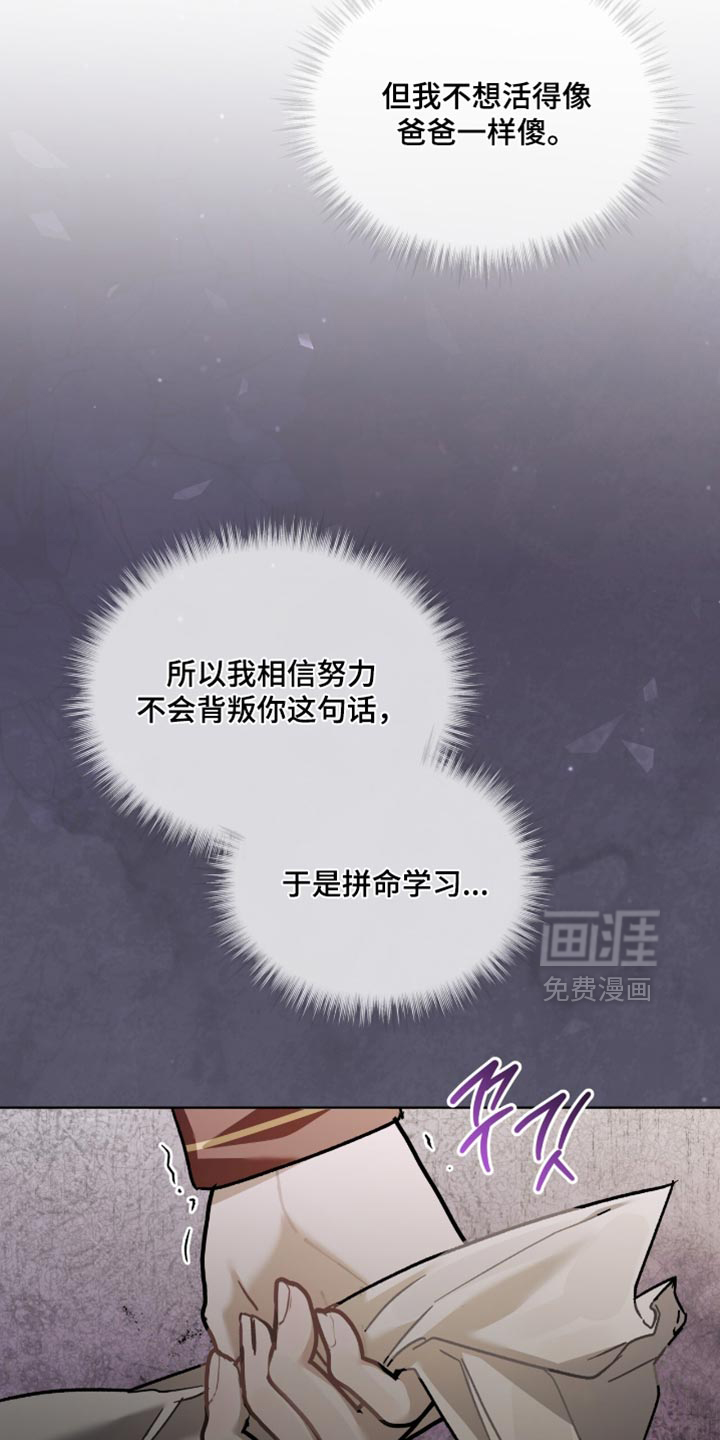 第43话6