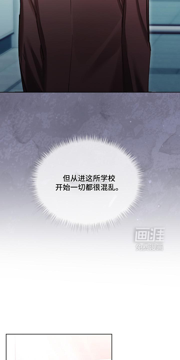 第43话8