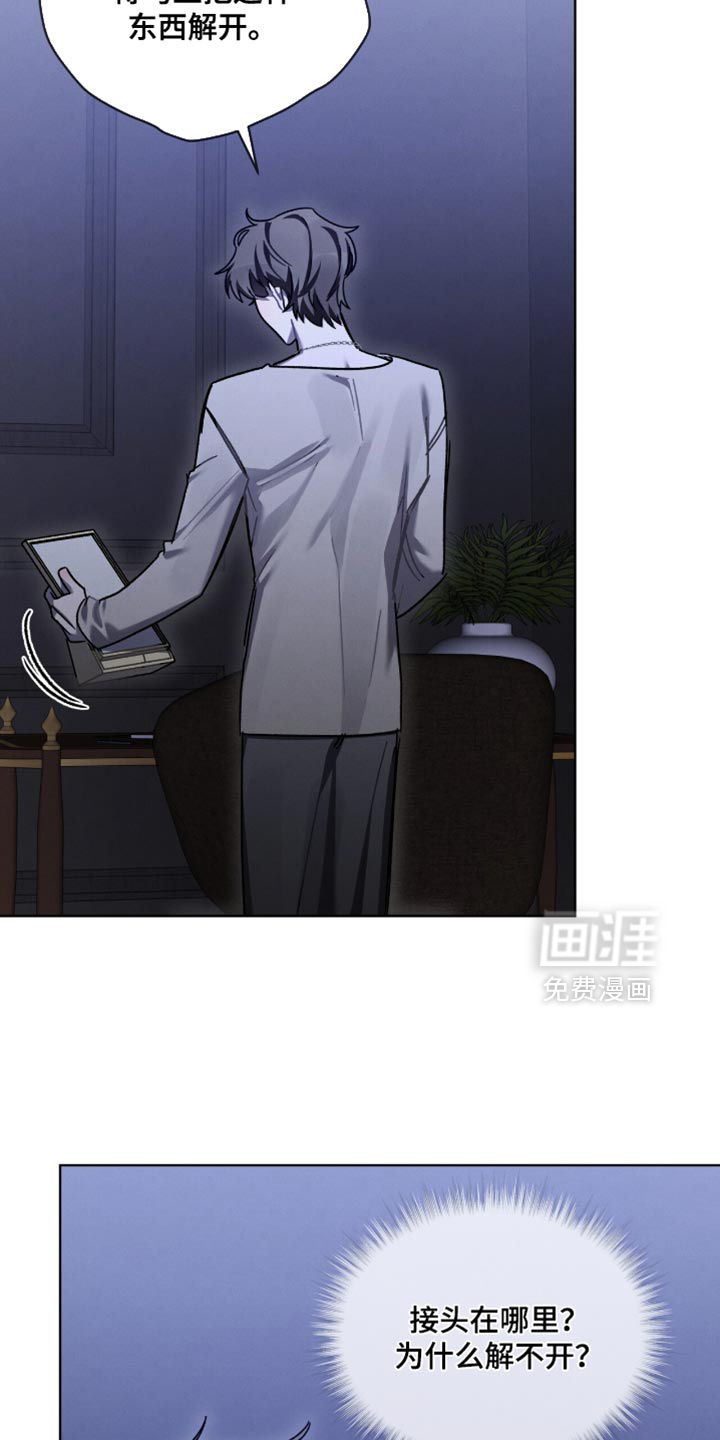 第42话10