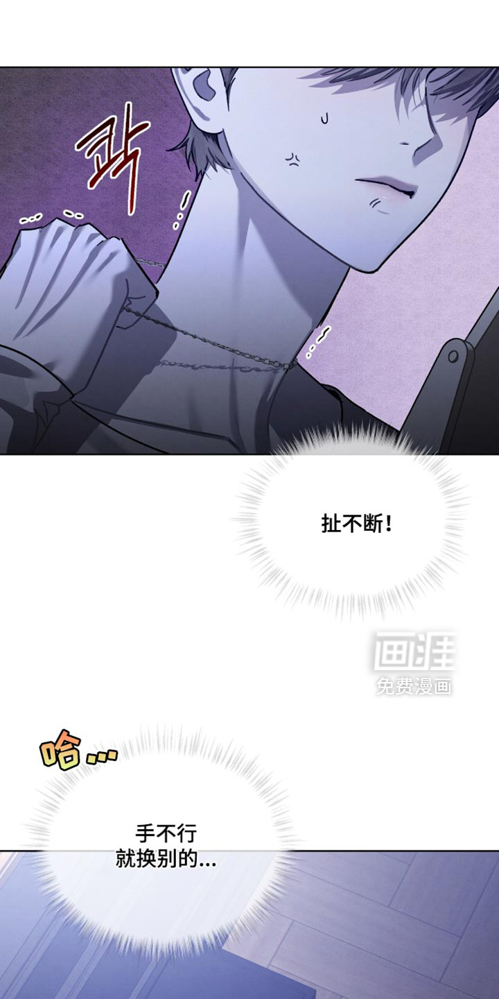 第42话12