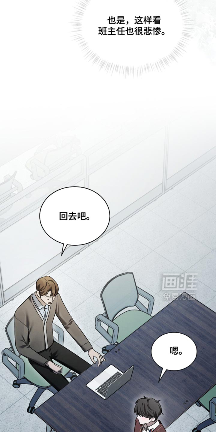 第42话26