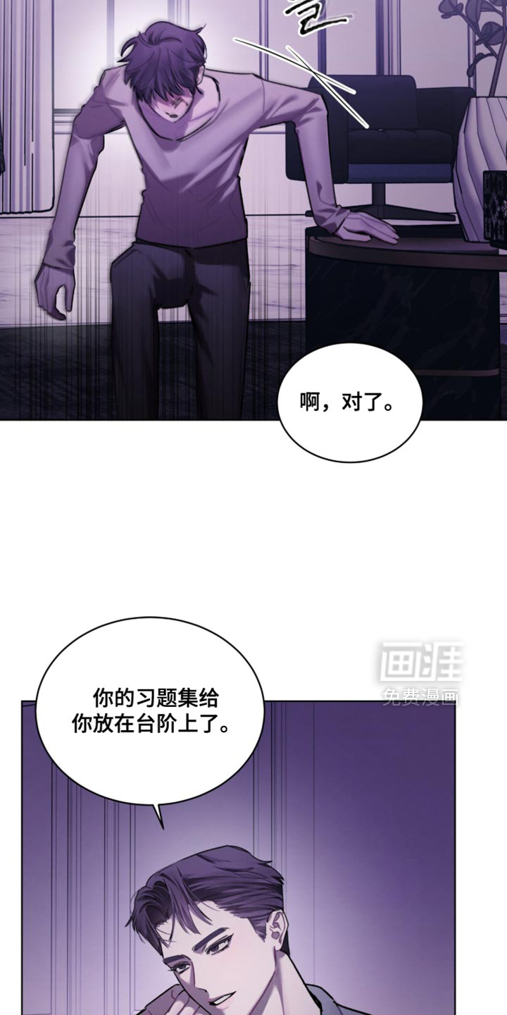 第39话1