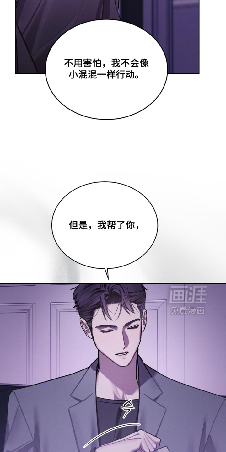 第39话11