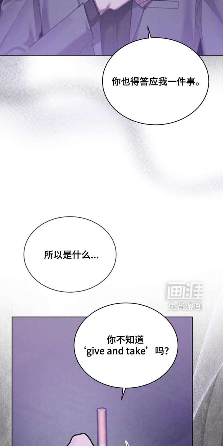 第39话12
