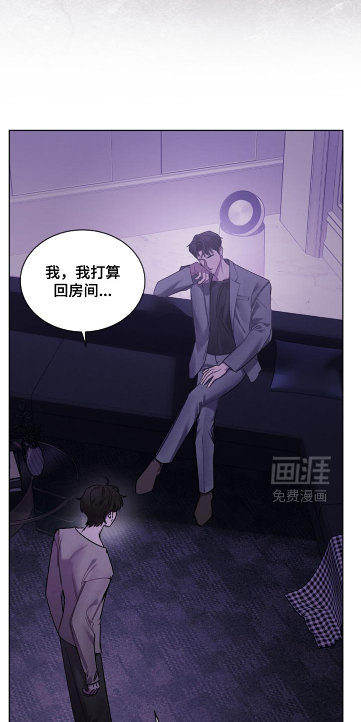 第39话8