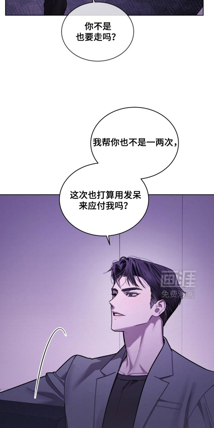 第39话9