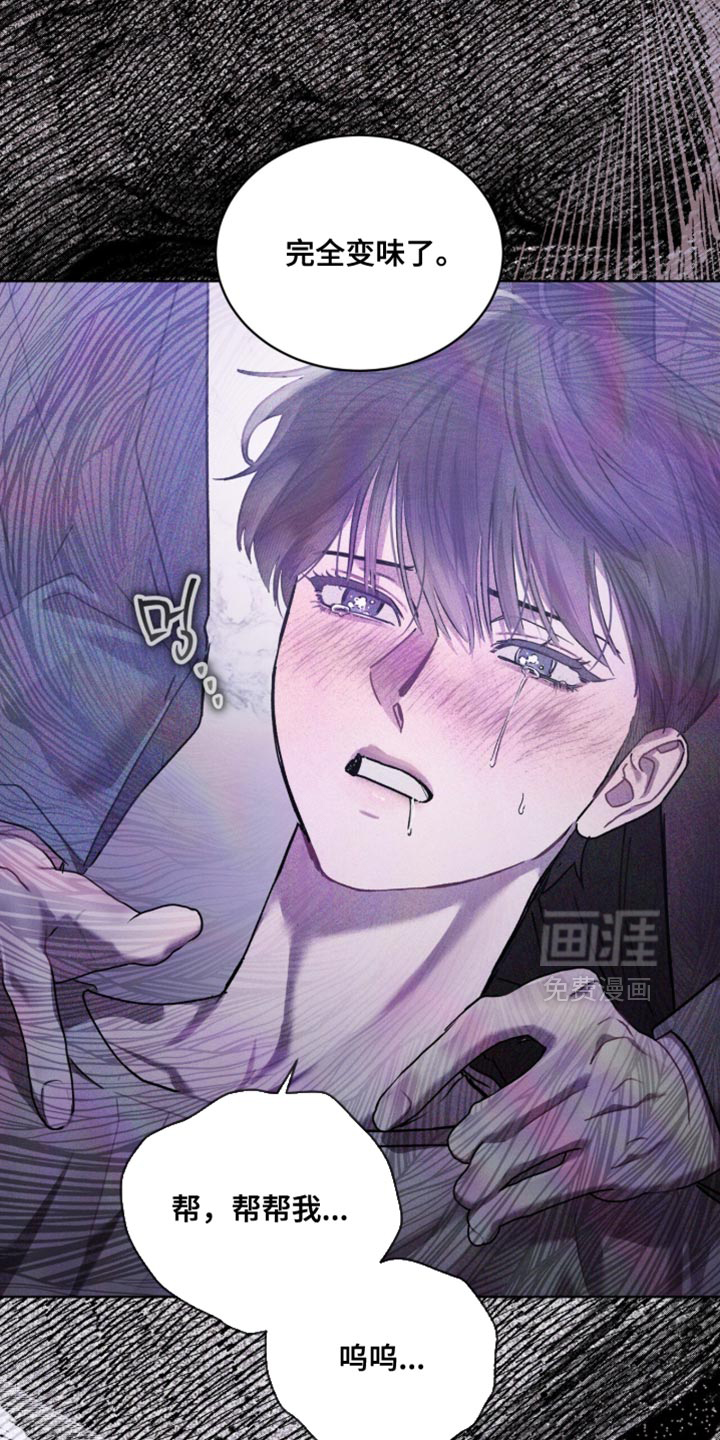 第38话1