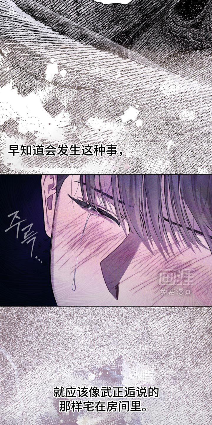第38话2