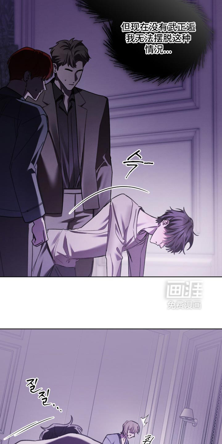 第38话7