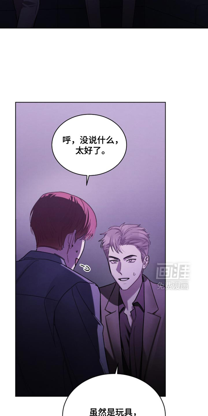第37话15