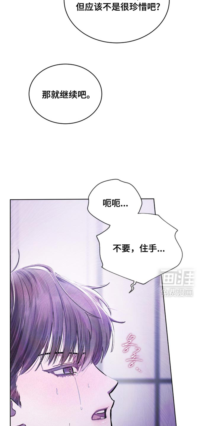 第37话16
