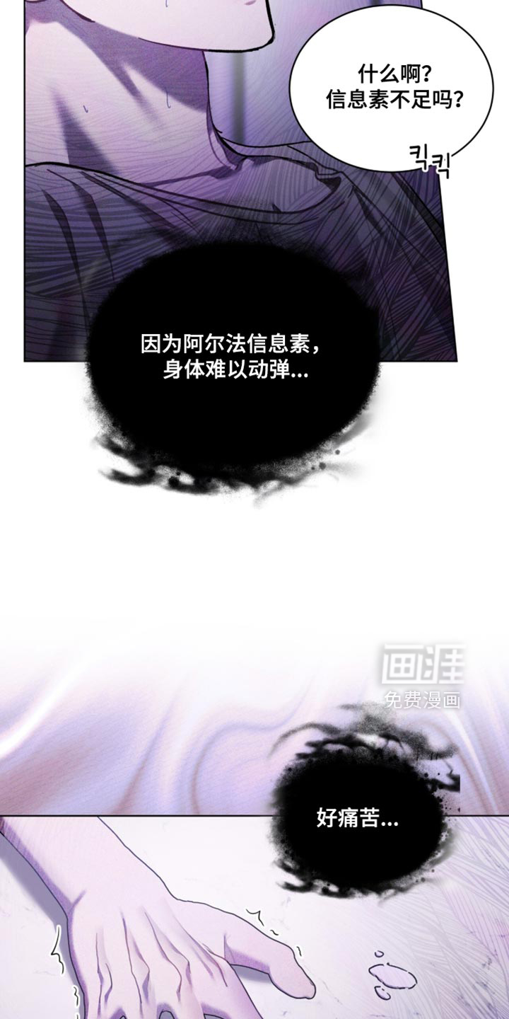 第37话17