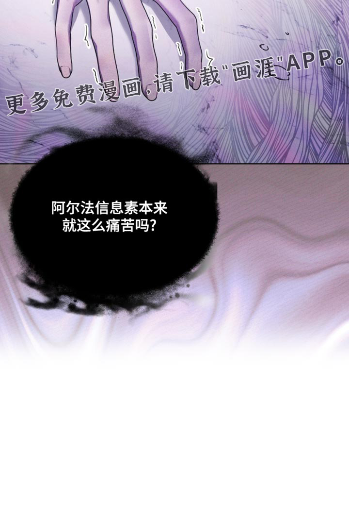 第37话18