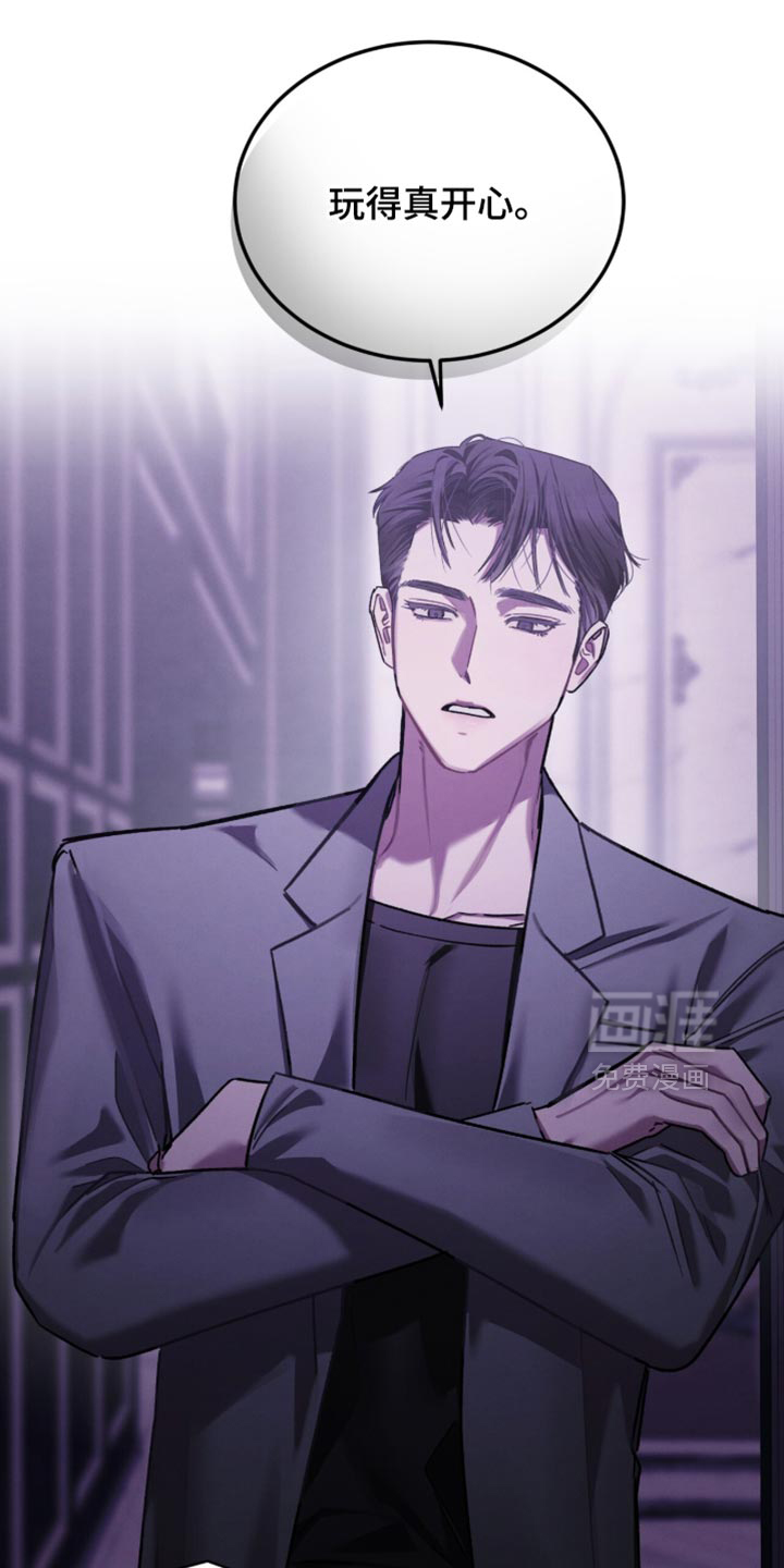 第37话5