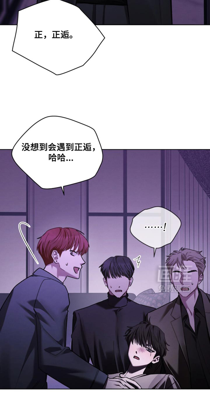 第37话6