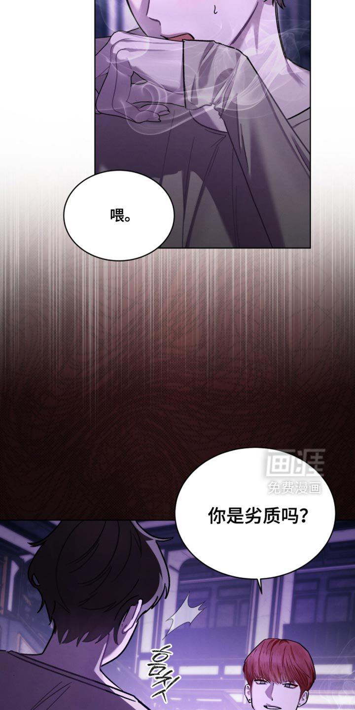第36话13