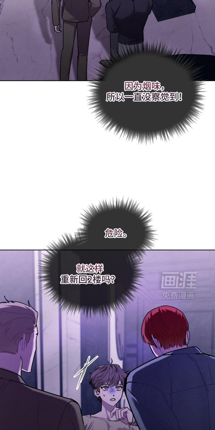 第36话15
