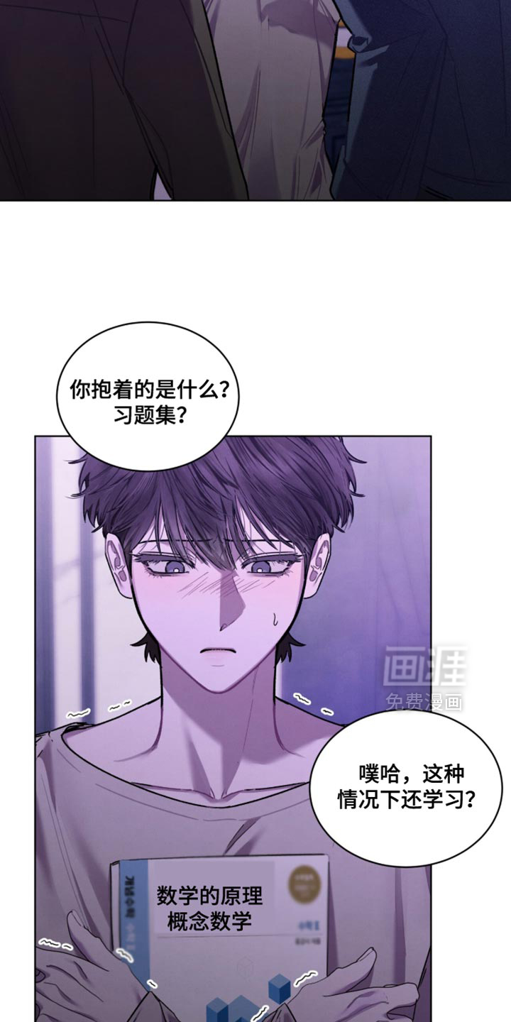 第36话16