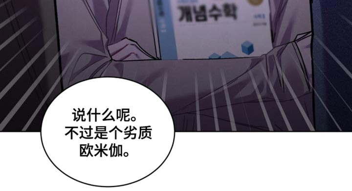 第36话18