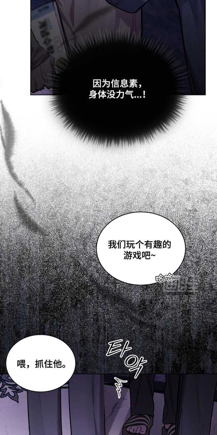 第36话20