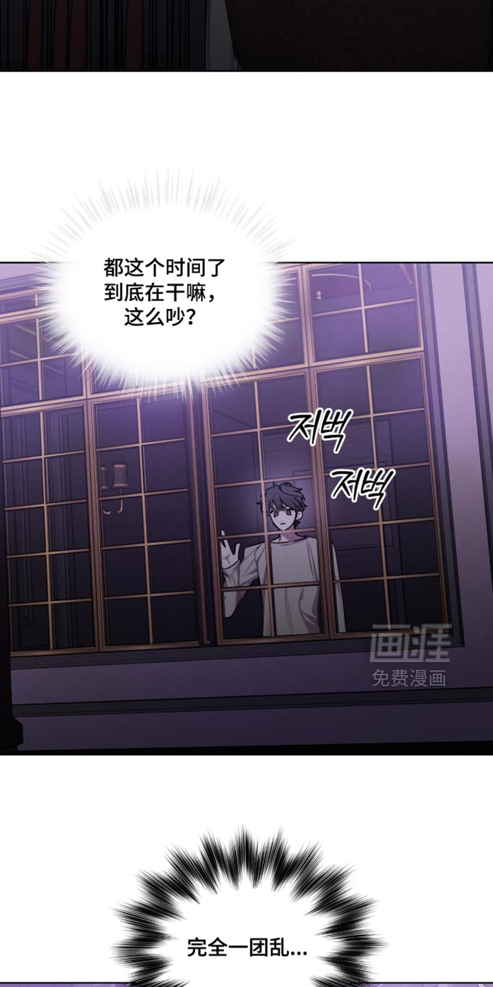 第36话4