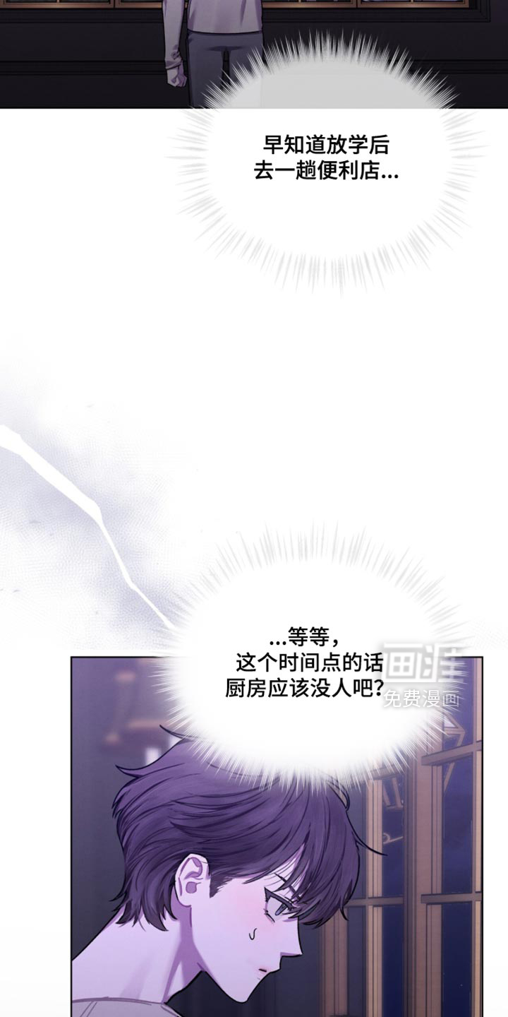 第36话7
