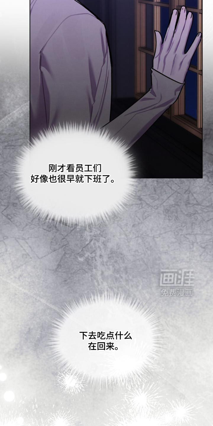 第36话8