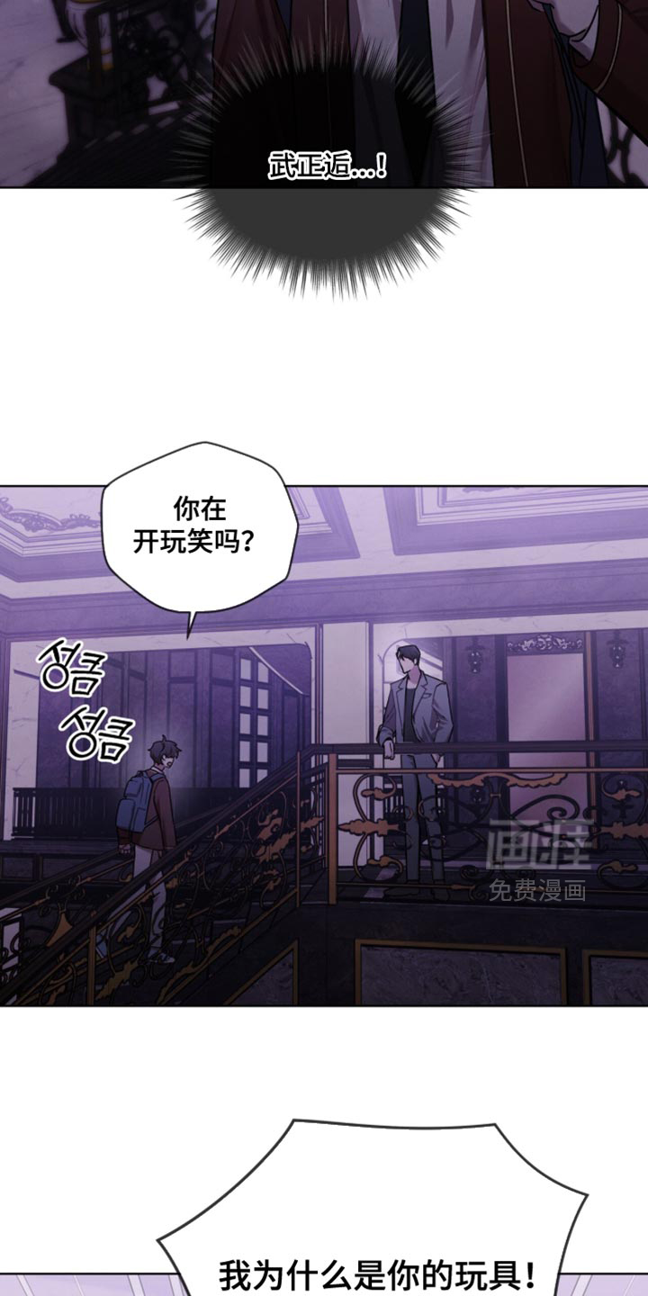第35话30
