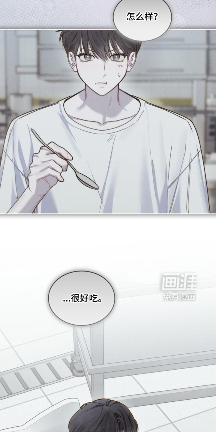 第35话4