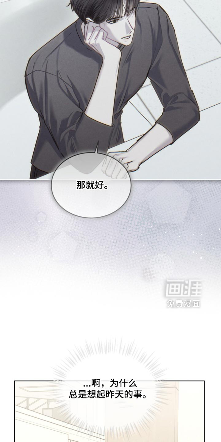 第35话5