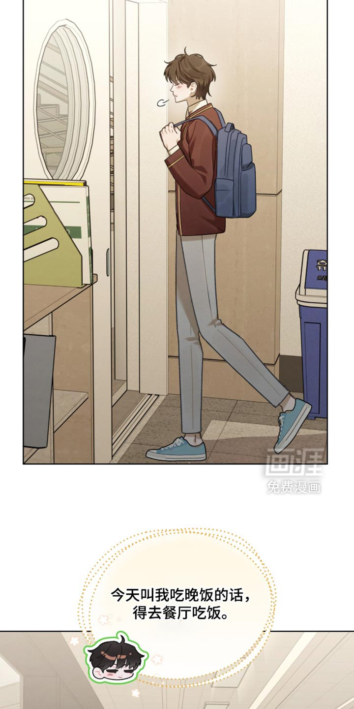 第35话6