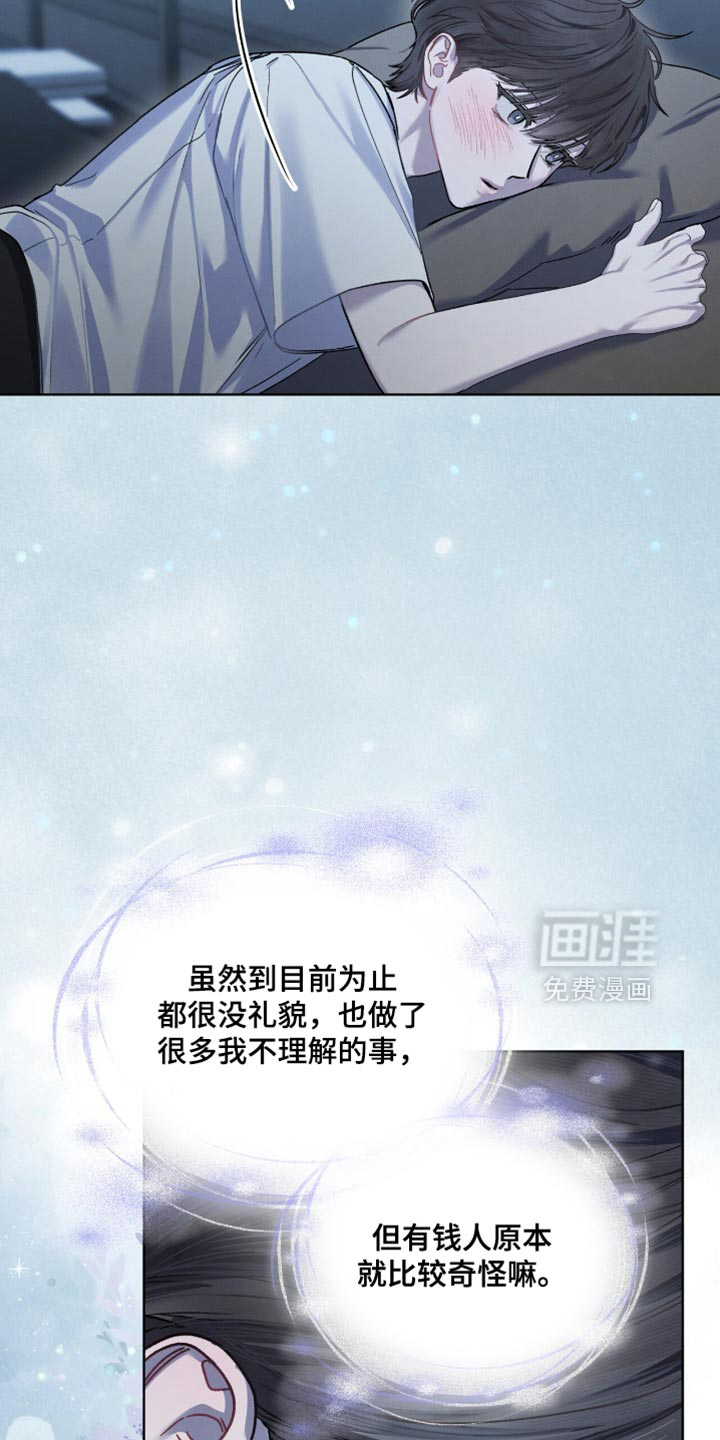 第34话23