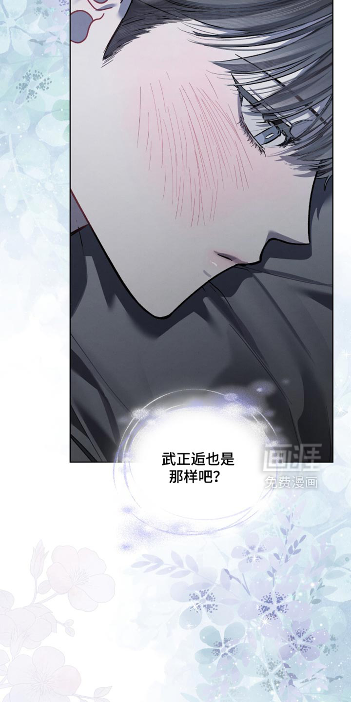 第34话24